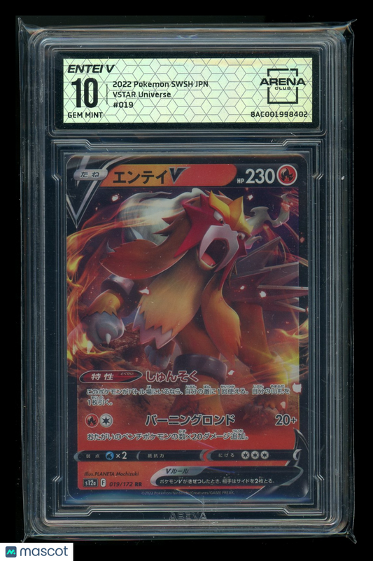 Pokemon TCG Entei V #013/172 Arena Club 10 2022 Sword & Shield VSTAR Universe