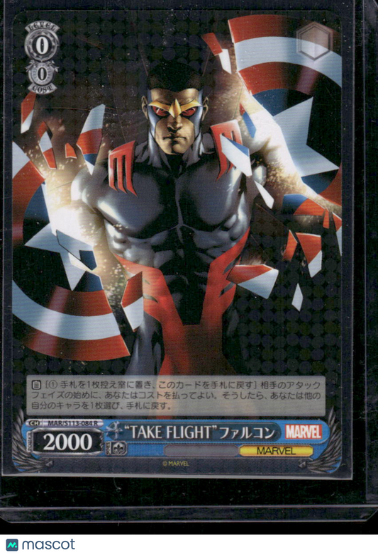 Weiss Schwarz Marvel Falcon Take Flight #MAR/S113-084