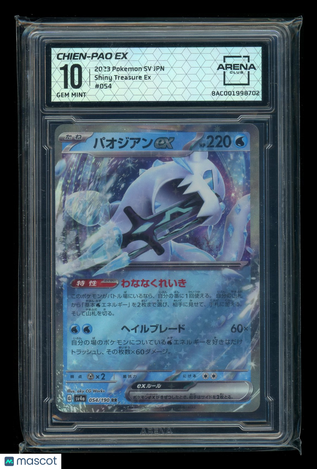 Chien-Pao #054/190 Japanese Arena Club 10 2023 Pokemon Shiny Treasure Ex