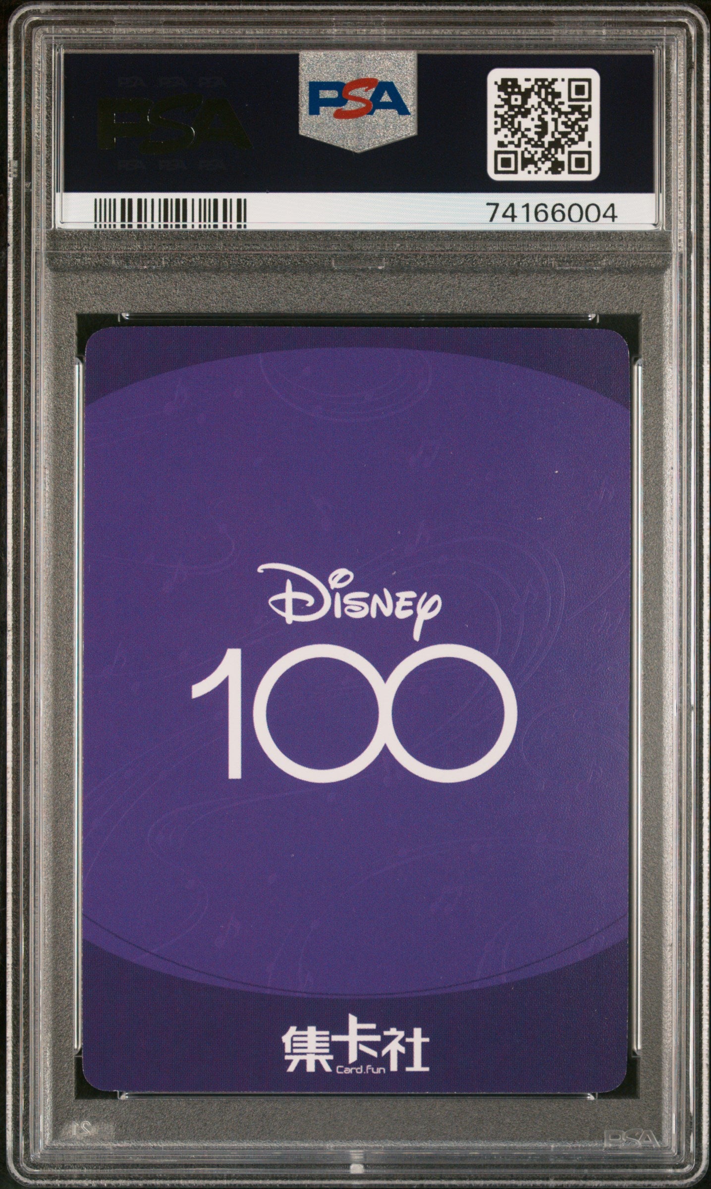 2023 Card.Fun Disney100 Joyful Orchestra Singing Harp #SSR19 PSA 10