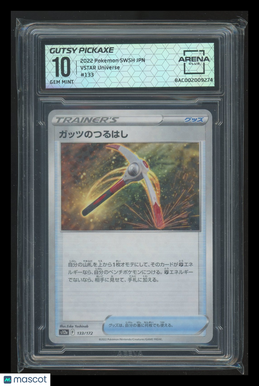 Gutsy Pickaxe #133/172 Japanese Arena Club 10 2022 Pokemon SWSH VSTAR Universe