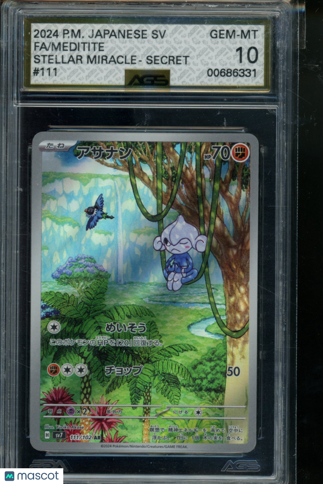 STELLAR MIRACLE Meditite #111 Pokemon AGS 10