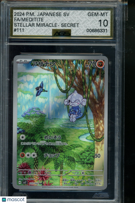 STELLAR MIRACLE Meditite #111 Pokemon AGS 10