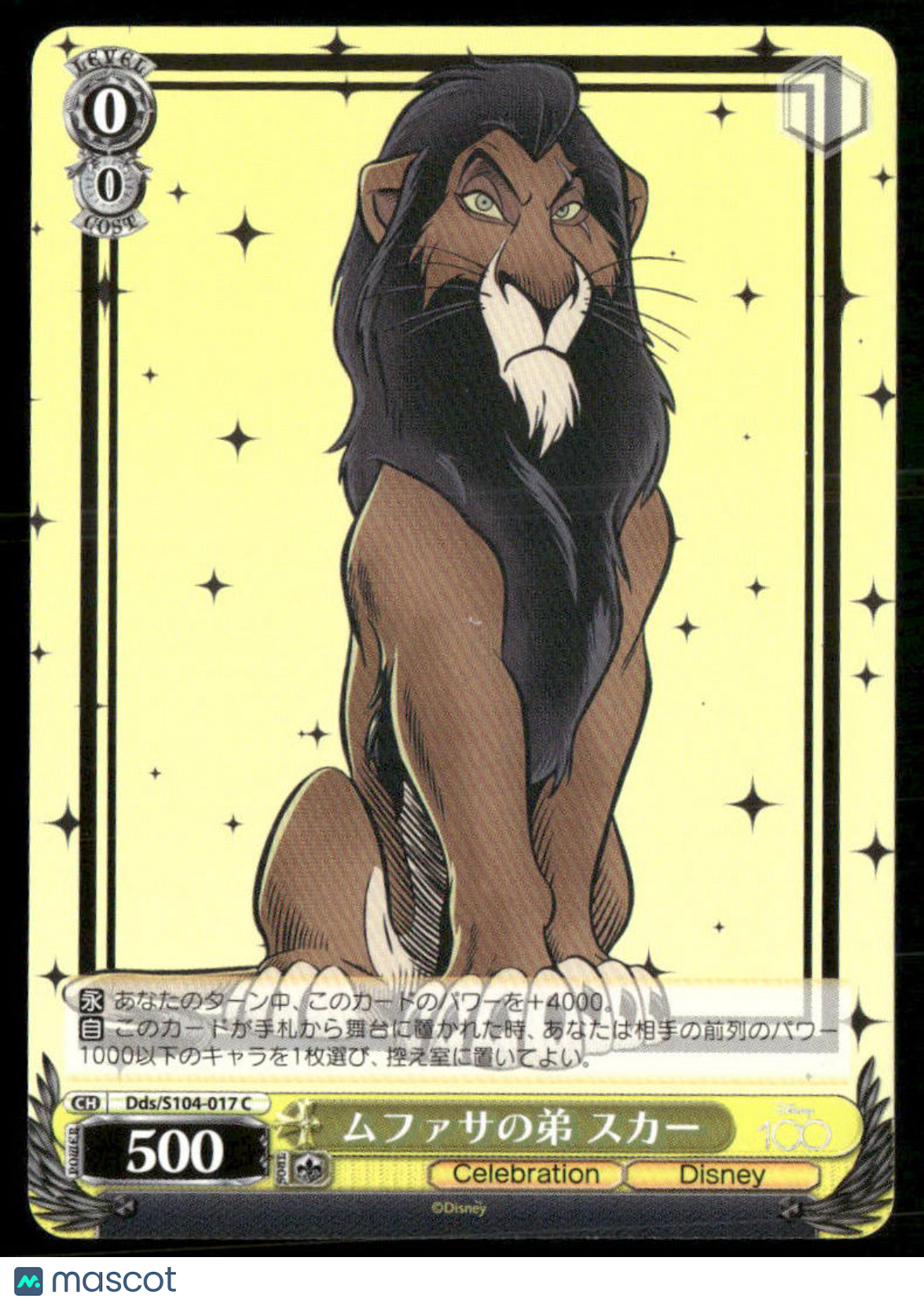 2023 Bushiroad Weiss Schwarz Disney 100 Scar #Dds/S104-017C