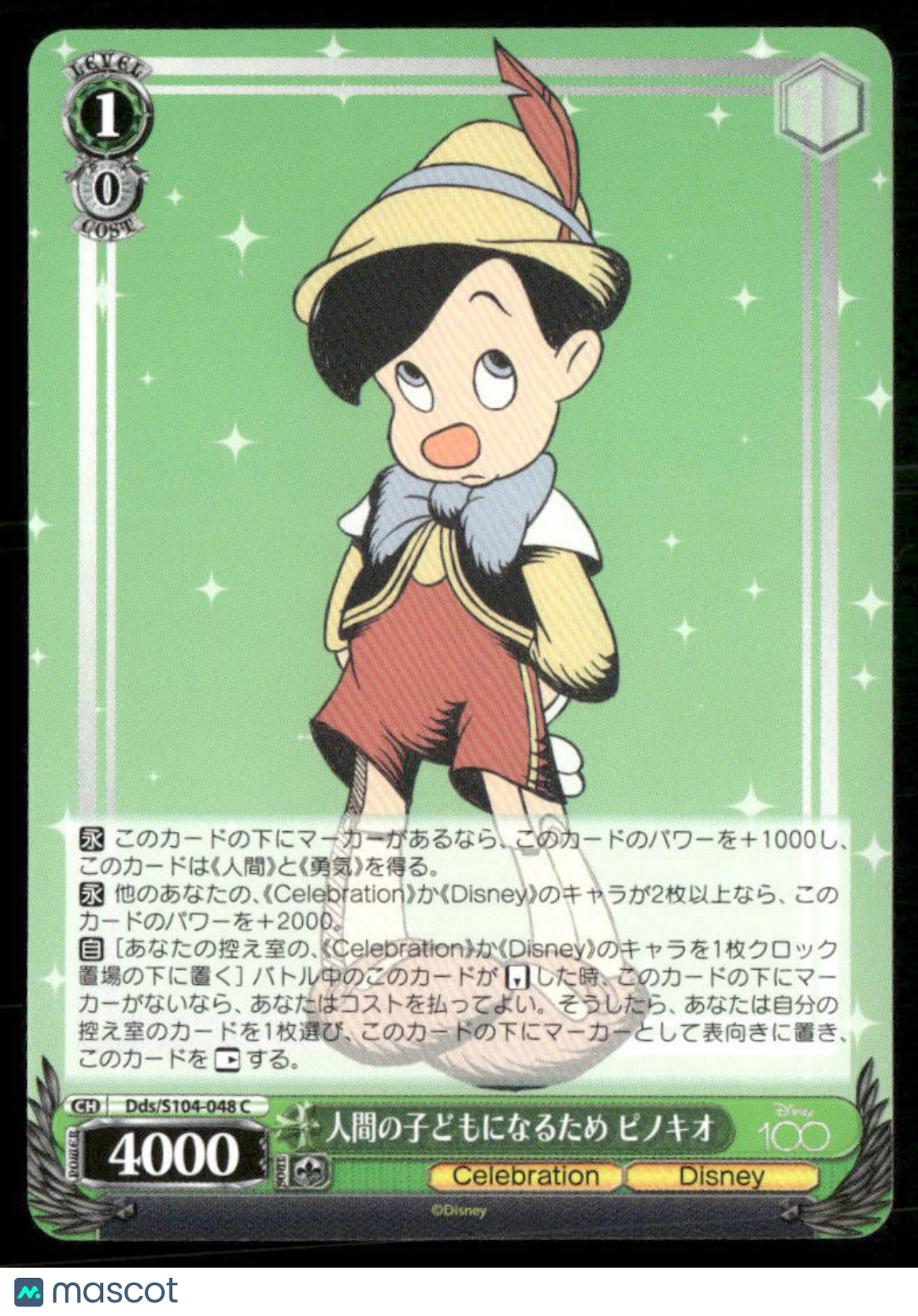 2023 Bushiroad Weiss Schwarz Disney 100 Pinocchio #Dds/S104-048C