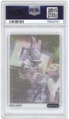 2023 Card.Fun Disney100 Joyful Lattice Double-Sided Daisy #LR05 PSA 9