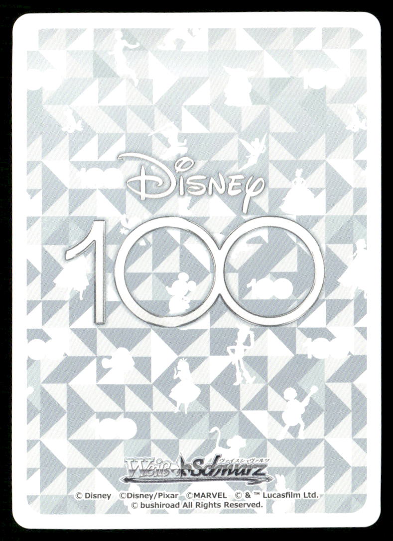 Weiss Schwarz Peter Pan #Dds/S104-030R Japanese 2023 Bushiroad Disney 100