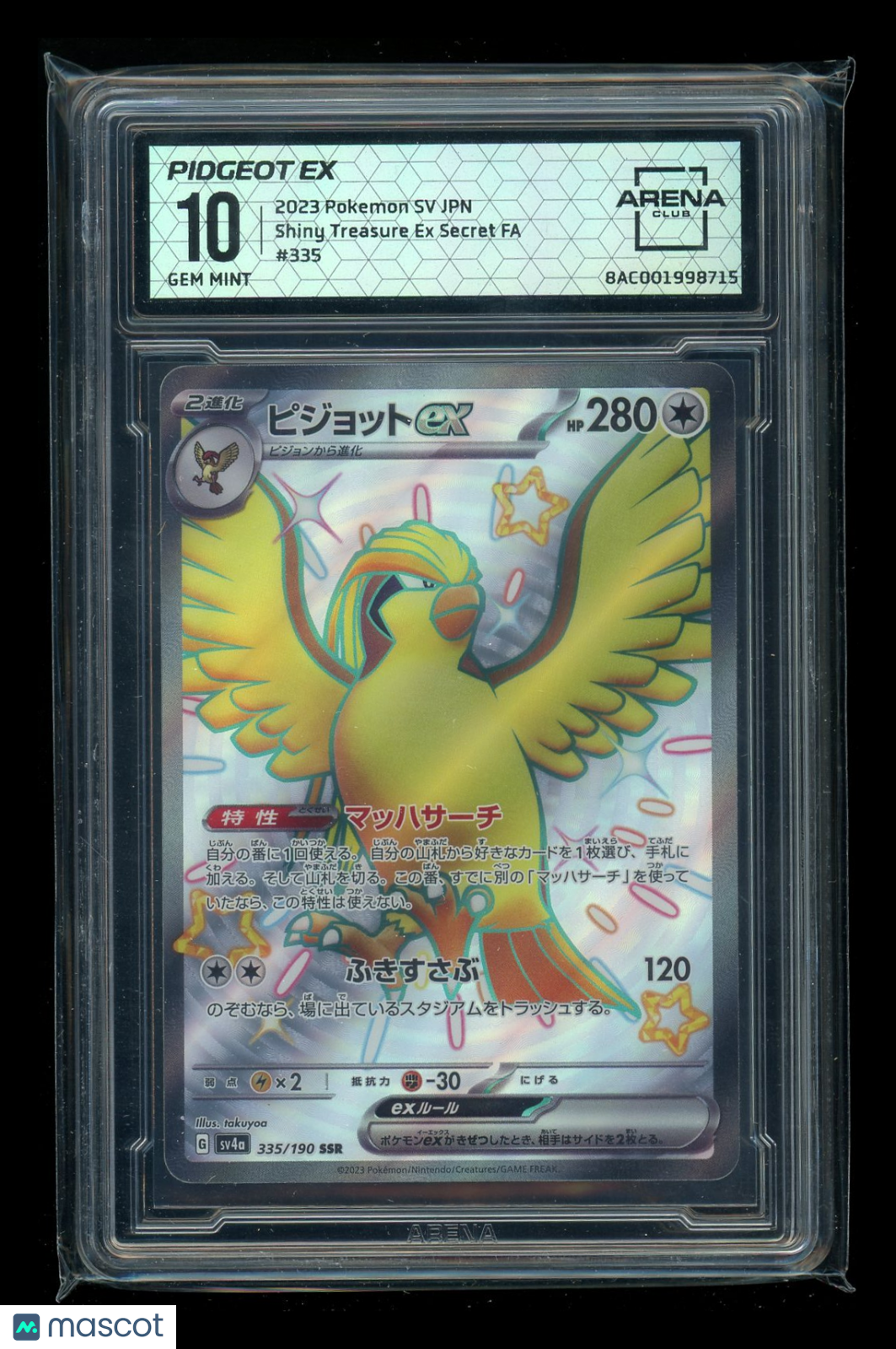 Pidgeot #335/190 Japanese AC 10 2023 Pokemon SV Shiny Treasure Ex Secret FA