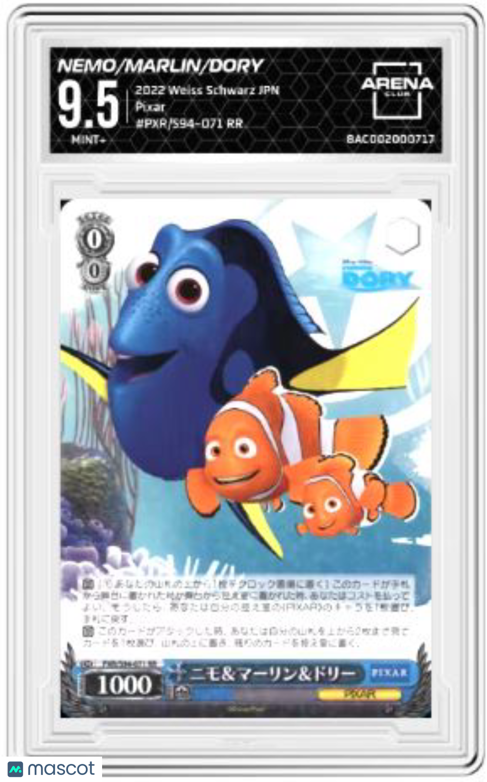 2022 Weiss Schwarz Pixar Nemo Dory Marlin #PXR/S94-071 RR Arena Club 9.5