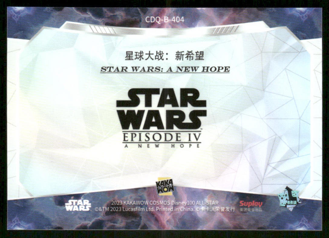 2023 Kakawow Cosmos Disney 100 Darth Vader #CDQ-B-404
