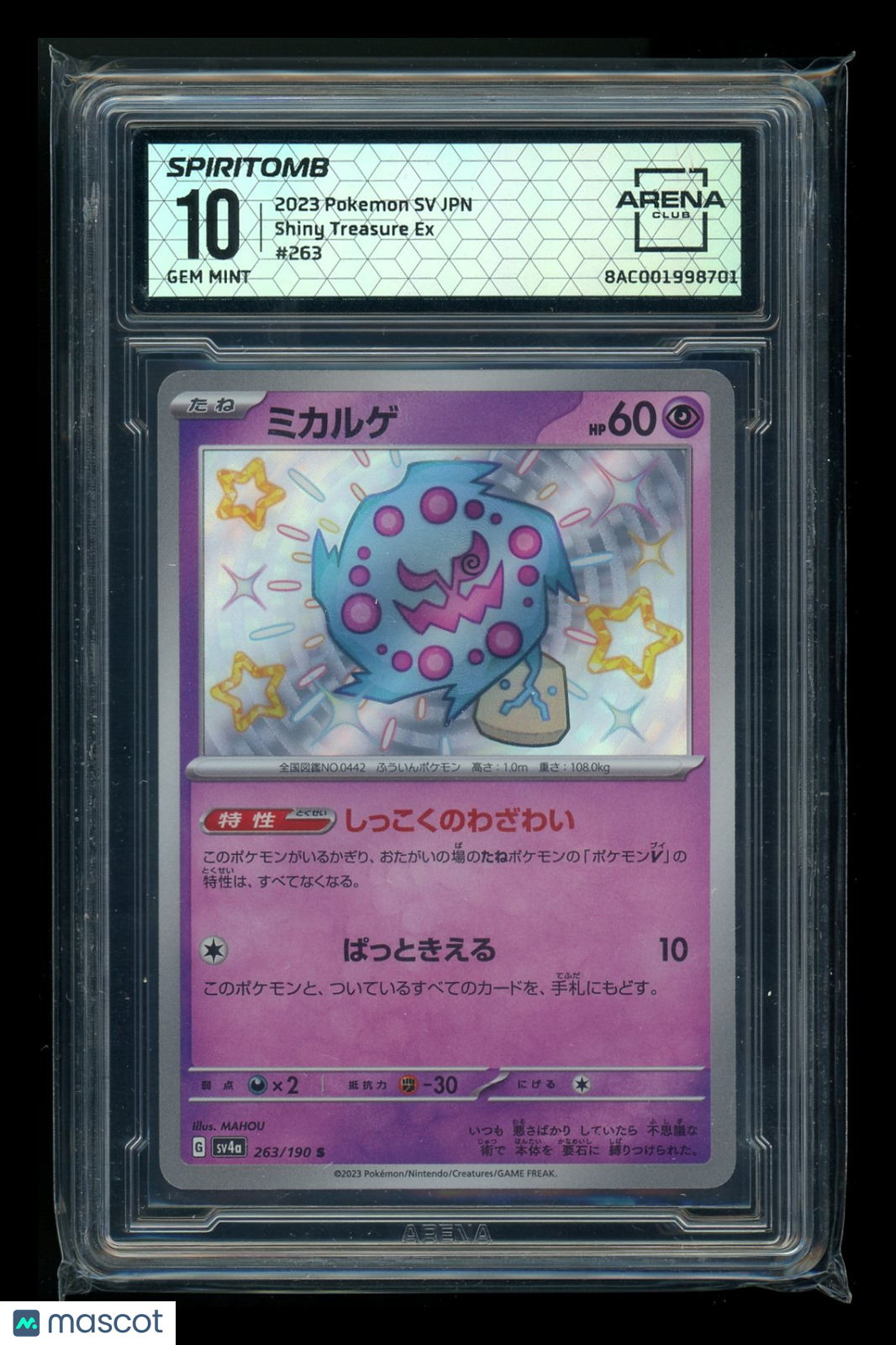 Spiritomb #266/190 Japanese Arena Club 10 2023 Pokemon Shiny Treasure Ex