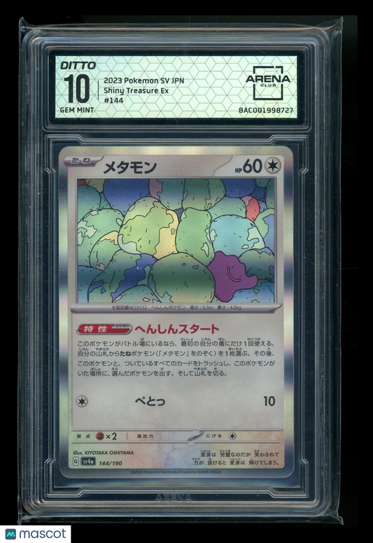 Ditto #144/190 Japanese Arena Club 10 2023 Pokemon Shiny Treasure EX