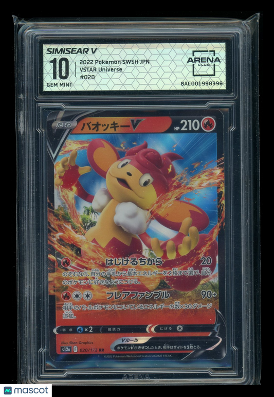 Simisear V #020/172 Japanese Arena Club 10 2022 Pokemon SWSH VSTAR Universe