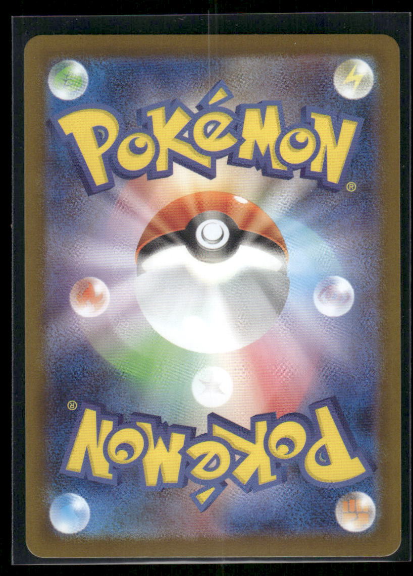 Pokemon TCG Gothitelle #040/086 Japanese White Flare