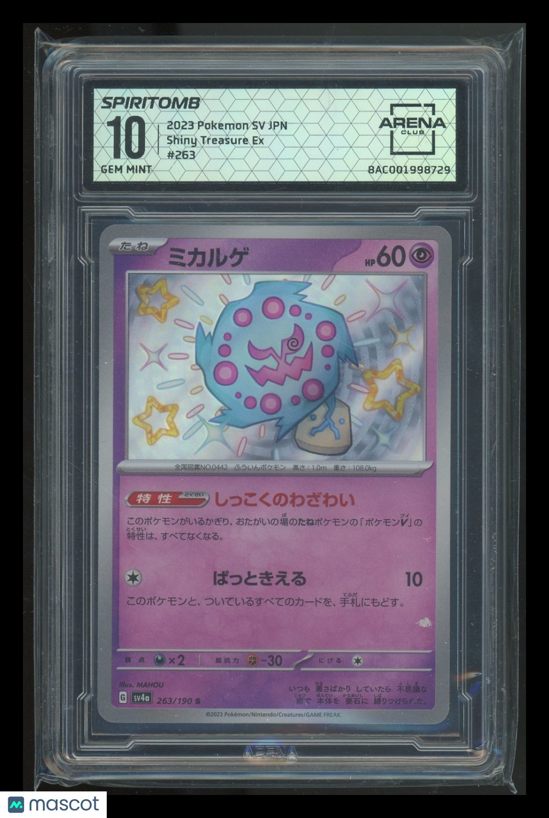 Spiritomb #245/190 Japanese Arena Club 10 2023 Pokemon SV JP Shiny Treasure Ex