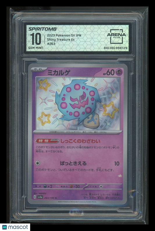 Spiritomb #245/190 Japanese Arena Club 10 2023 Pokemon SV JP Shiny Treasure Ex