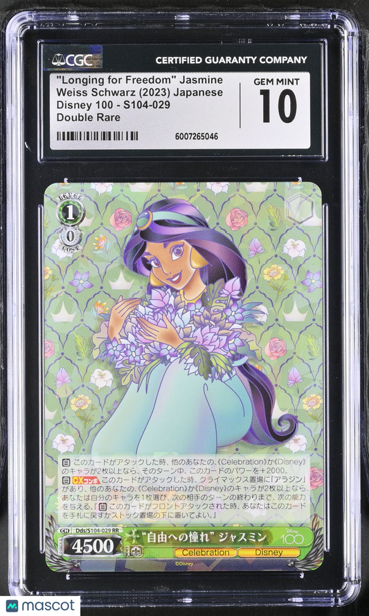 Weiss Schwarz Jasmine #S104-029 Japanese Double Rare CGC 10  Disney 100