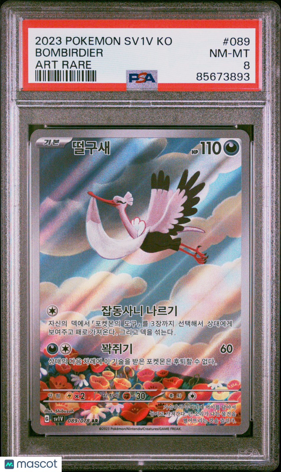 PokéMon TCG Bombirdier #089 Korean Art Rare PSA 8 2023 Korean Sv1v-Violet EX