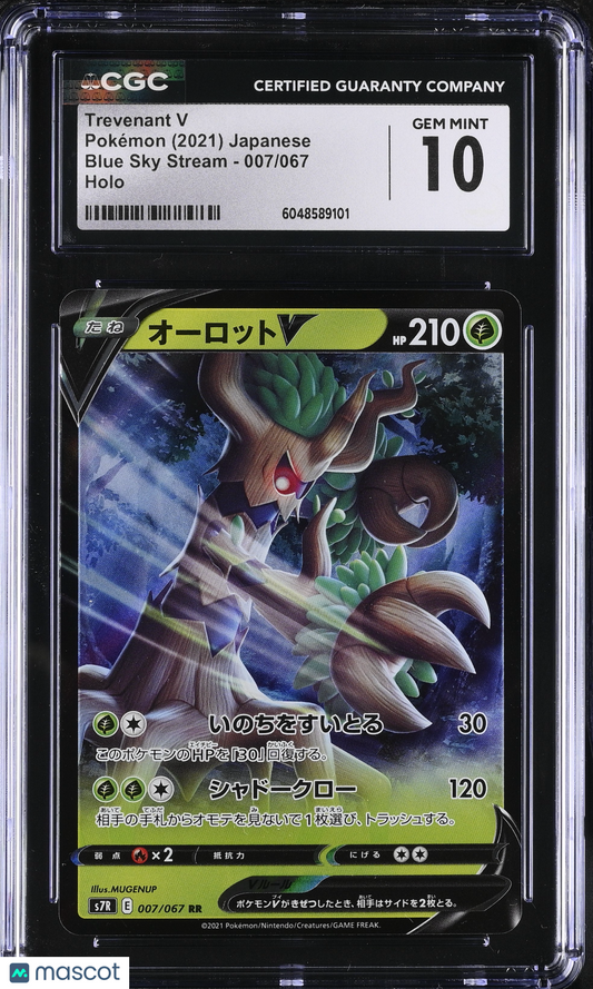 Trevenant V #007/067 Japanese CGC 10 2021 Pokemon Blue Sky Stream