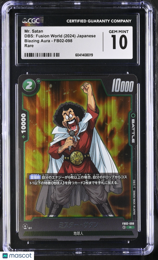 Mr. Satan #FB02-098 Japanese CGC 10 2024 DBS: Fusion World Blazing Aura