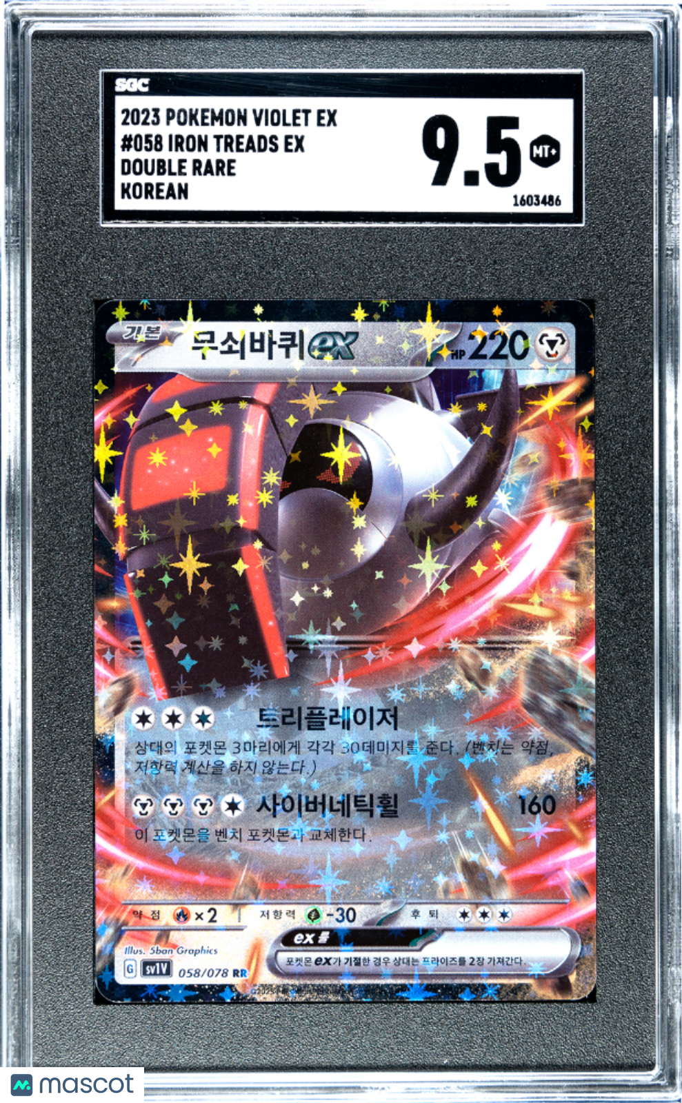 Pokémon TCG Iron Treads EX #058 Double Rare SGC 9.5 2023 Violet Ex Korean