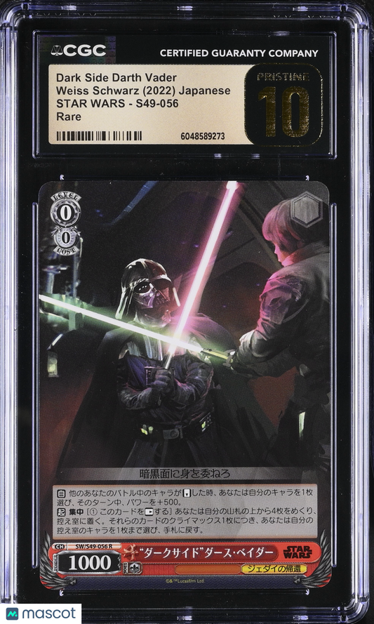 Weiss Schwarz Dark Side Darth Vader #S49-056 Japanese CGC 10 2022 Star Wars