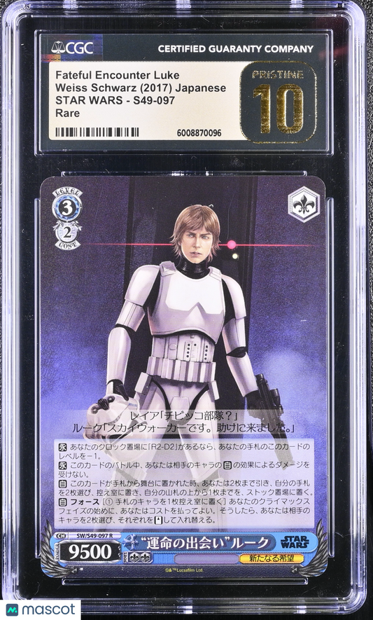 Weiss Schwarz Fateful Encounter Luke #S49-097 Japanese CGC 10 2017 STAR WARS