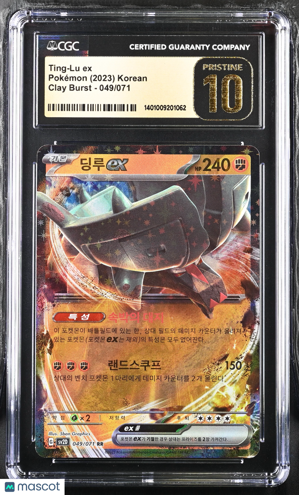 2023 Pokémon Ting-Lu ex #049/071 Korean CGC 10 2023 Clay Burst - sv2D