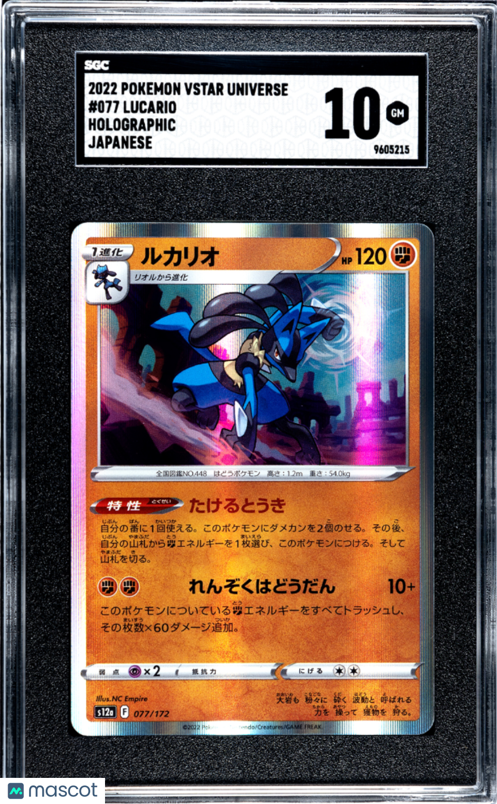 Pokémon TCG Lucario #077 SGC 10 2022 Pokemon Vstar Universe Japanese