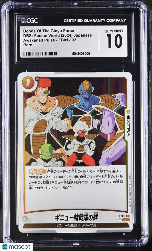 Bonds Of The Ginyu Force #FB01-133 Japanese CGC 10 Fusion World Awakened Pulse