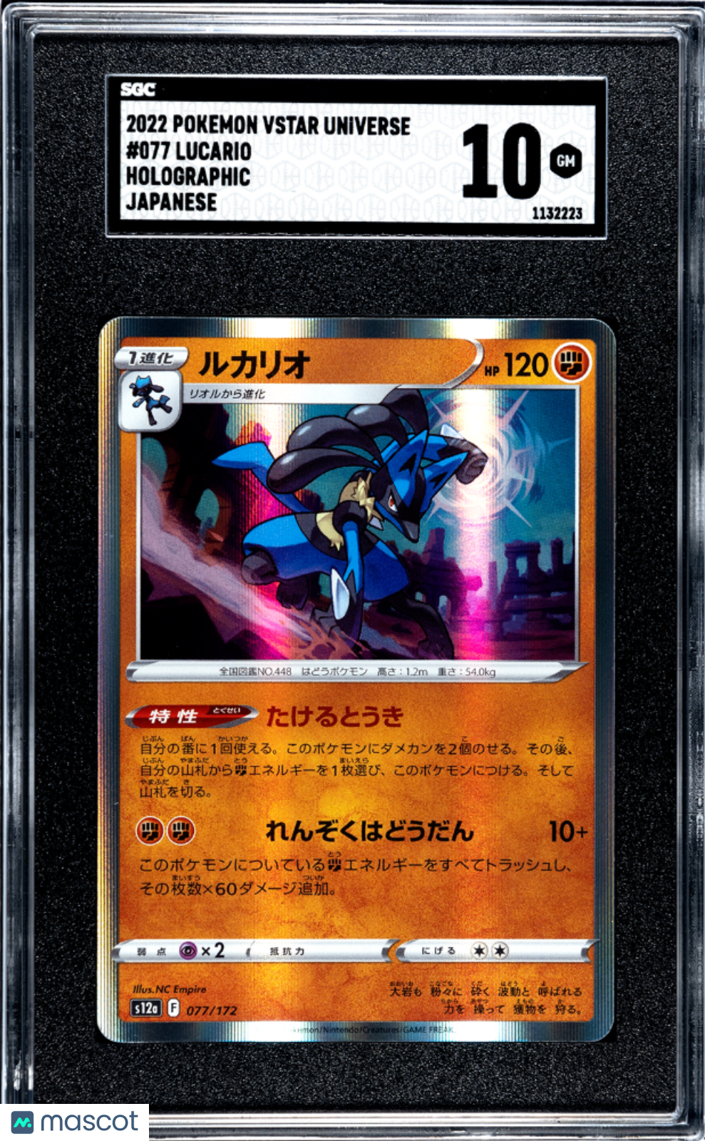 Pokémon TCG Lucario #077 SGC 10 2022 Pokemon Vstar Universe Japanese