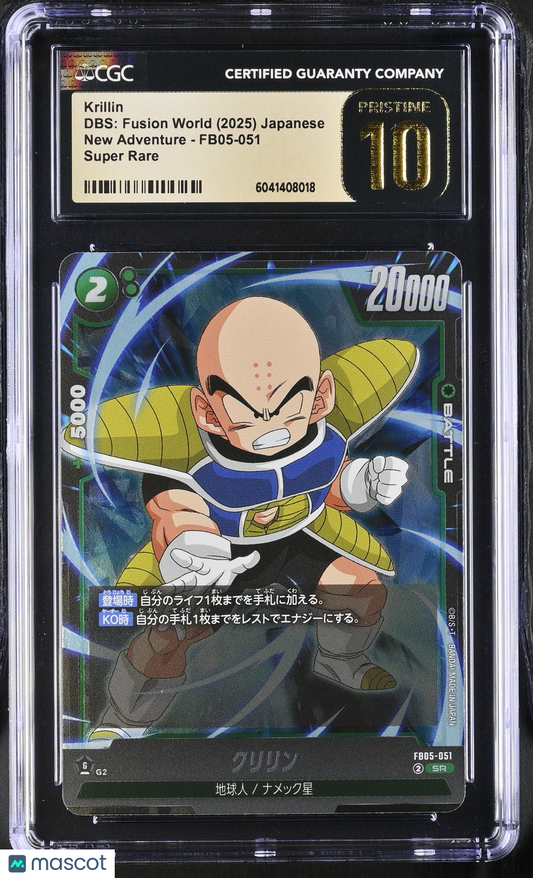 Krillin #FB05-051 Japanese CGC 10 2025 DBS: Fusion World New Adventure
