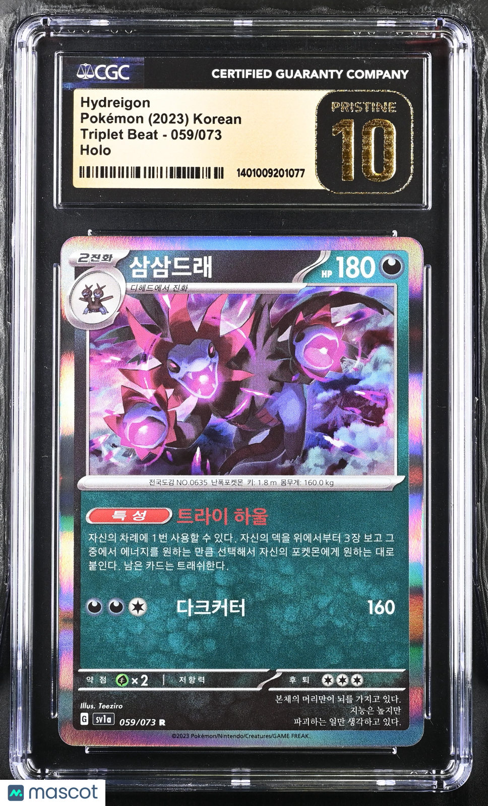 2023 Pokémon Hydreigon #059/073 Korean CGC 10 2023 Triplet Beat - sv1a