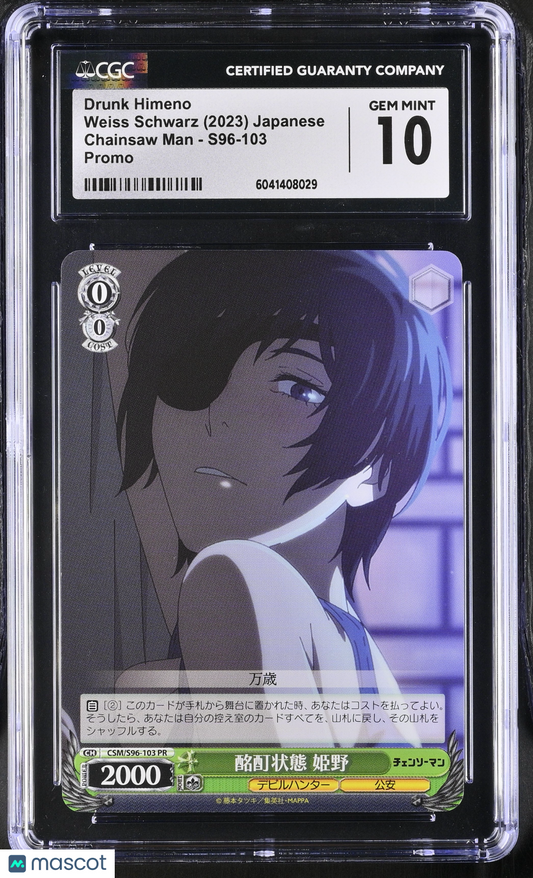 Weiss Schwarz Drunk Himeno #S96-103 Japanese CGC 10 2023 Schwarz Chainsaw Man