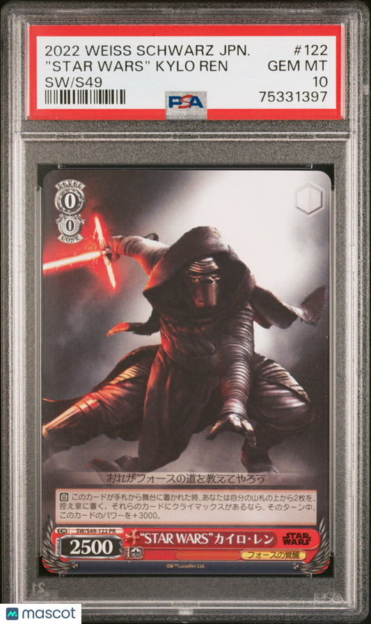 "star Wars" Kylo Ren #122 Japanese SW/S49 PSA 10 2022 Weiss Schwarz Star Wars