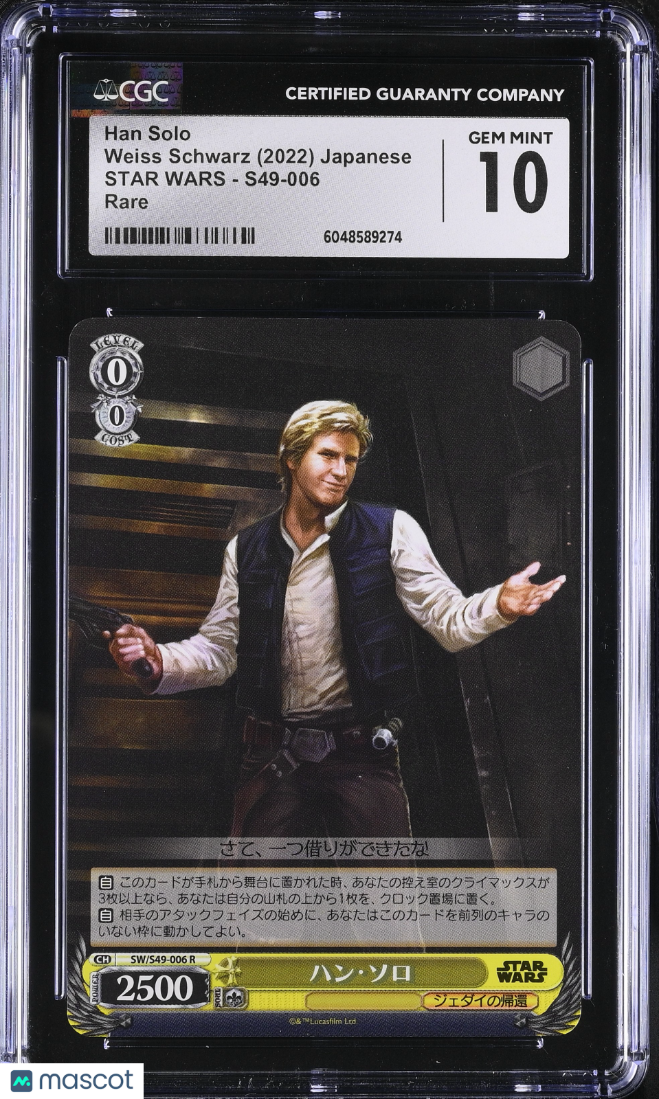 Weiss Schwarz Han Solo #S49-006 Japanese CGC 10 2022 Schwarz Star Wars