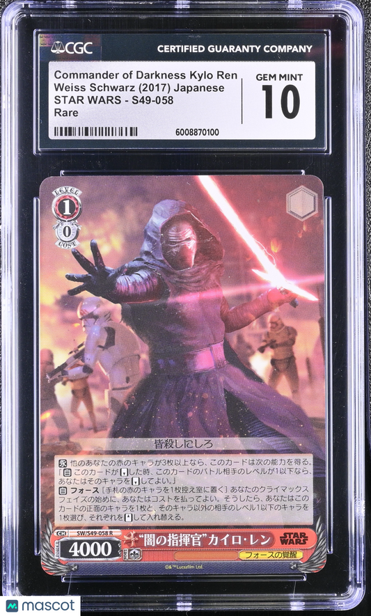 Weiss Schwarz Commander of Darkness Kylo Ren #S49-058  CGC 10 2017 STAR WARS