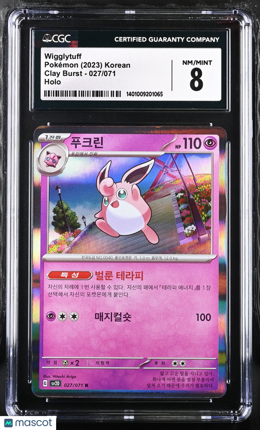 Wigglytuff #027/071 Korean CGC 8 2023 Pokémon Clay Burst