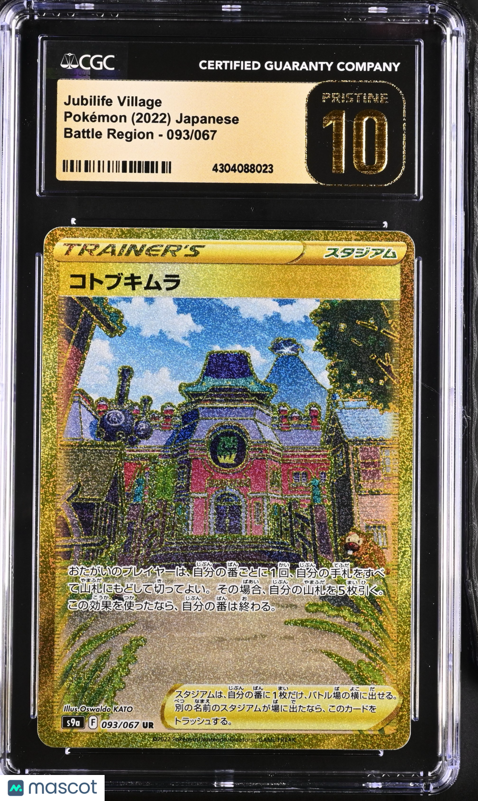 2022 Pokémon Jubilife Village #093/067 Japanese CGC 10 2022 Battle Region - S9a