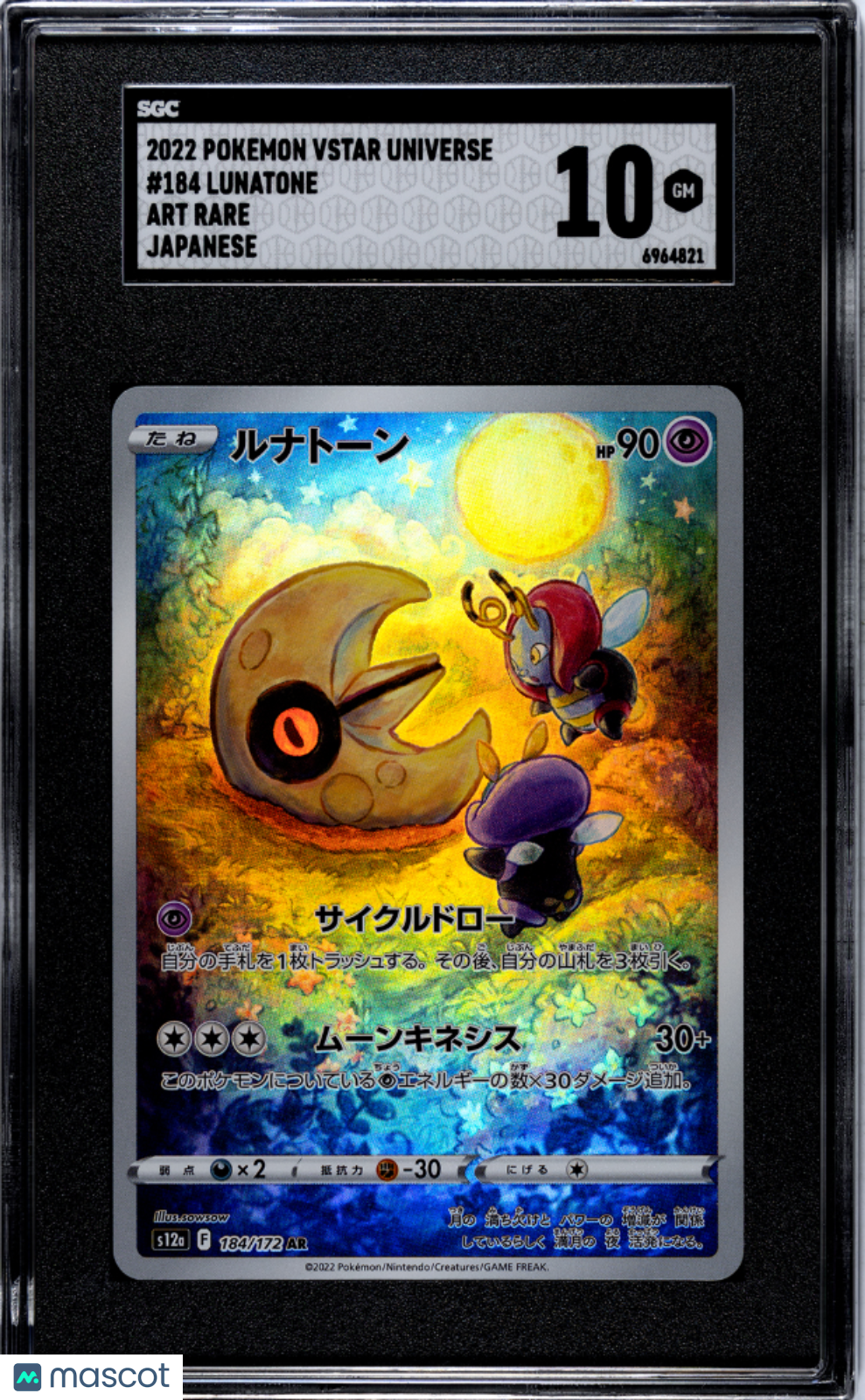 Pokémon TCG Lunatone #184 Art Rare SGC 10 2022 Pokemon Vstar Universe Japanese