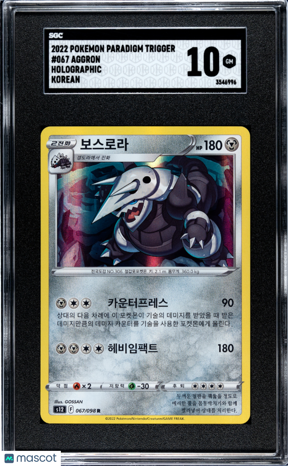 Pokémon TCG Aggron #067 SGC 10 2022 Pokemon Paradigm Trigger Korean