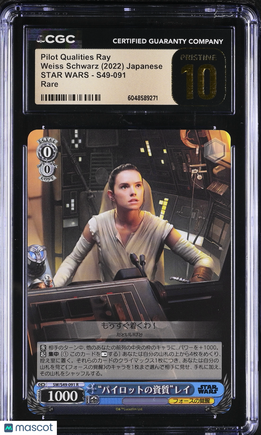 Weiss Schwarz Pilot Qualities Ray #S49-091 Japanese CGC 10 2022 Star Wars