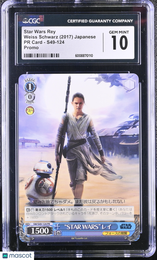 Weiss Schwarz Star Wars Rey #S49-124 Japanese CGC 10 2017 Schwarz PR Card