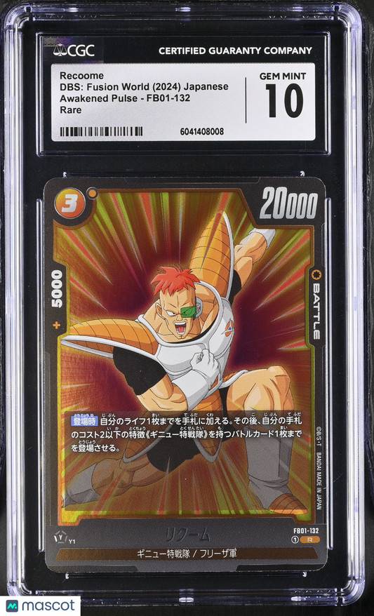 Recoome #FB01-132 Japanese CGC 10 2024 DBS: Fusion World Awakened Pulse