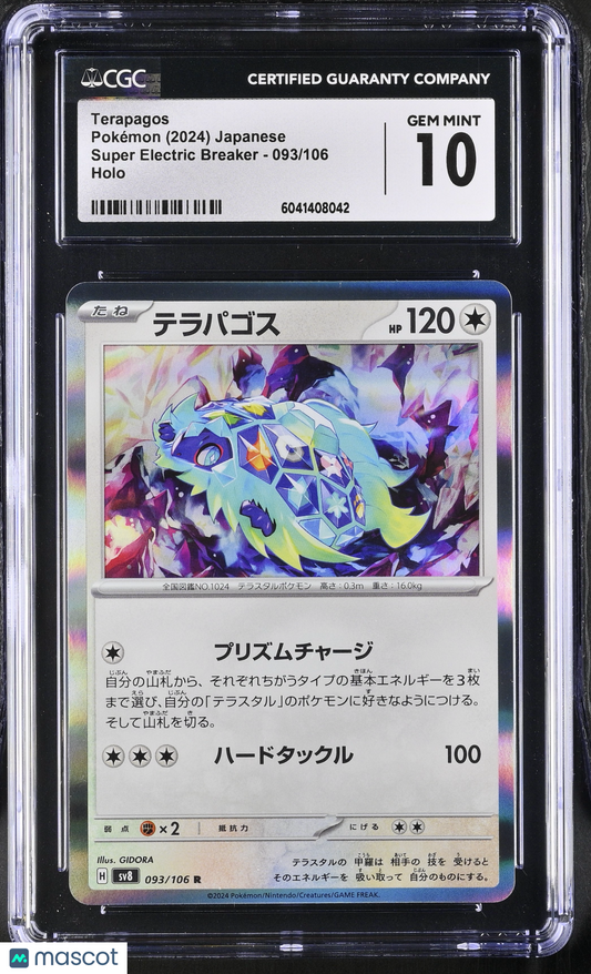 Terapagos #093/106 Japanese CGC 10 2024 Pokémon Super Electric Breaker
