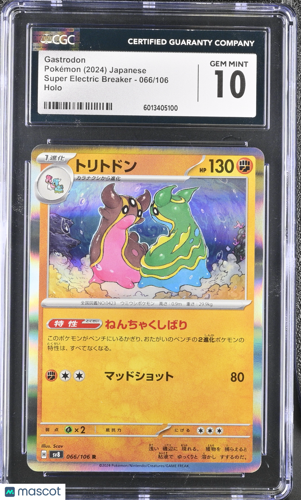 Pokémon Gastrodon #066/106 Japanese CGC 10 2024 Pokémon Super Electric Breaker