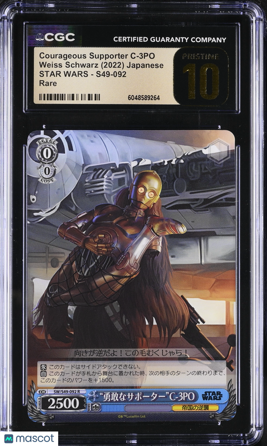 Weiss Schwarz Courageous Supporter C-3PO #S49-092 Japanese CGC 10 2022 Star Wars