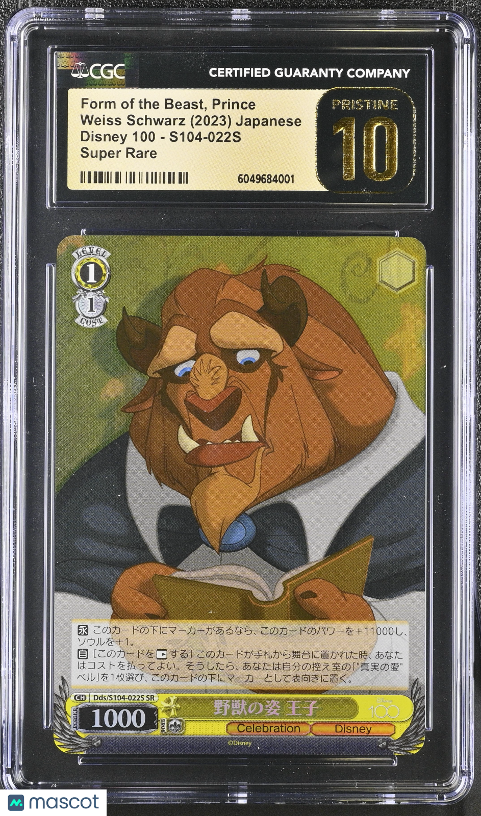 Weiss Schwarz Form of the Beast, Prince S104-022S Japan CGC 10 2023 Disney 100