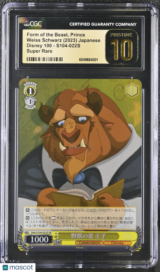 Weiss Schwarz Form of the Beast, Prince S104-022S Japan CGC 10 2023 Disney 100