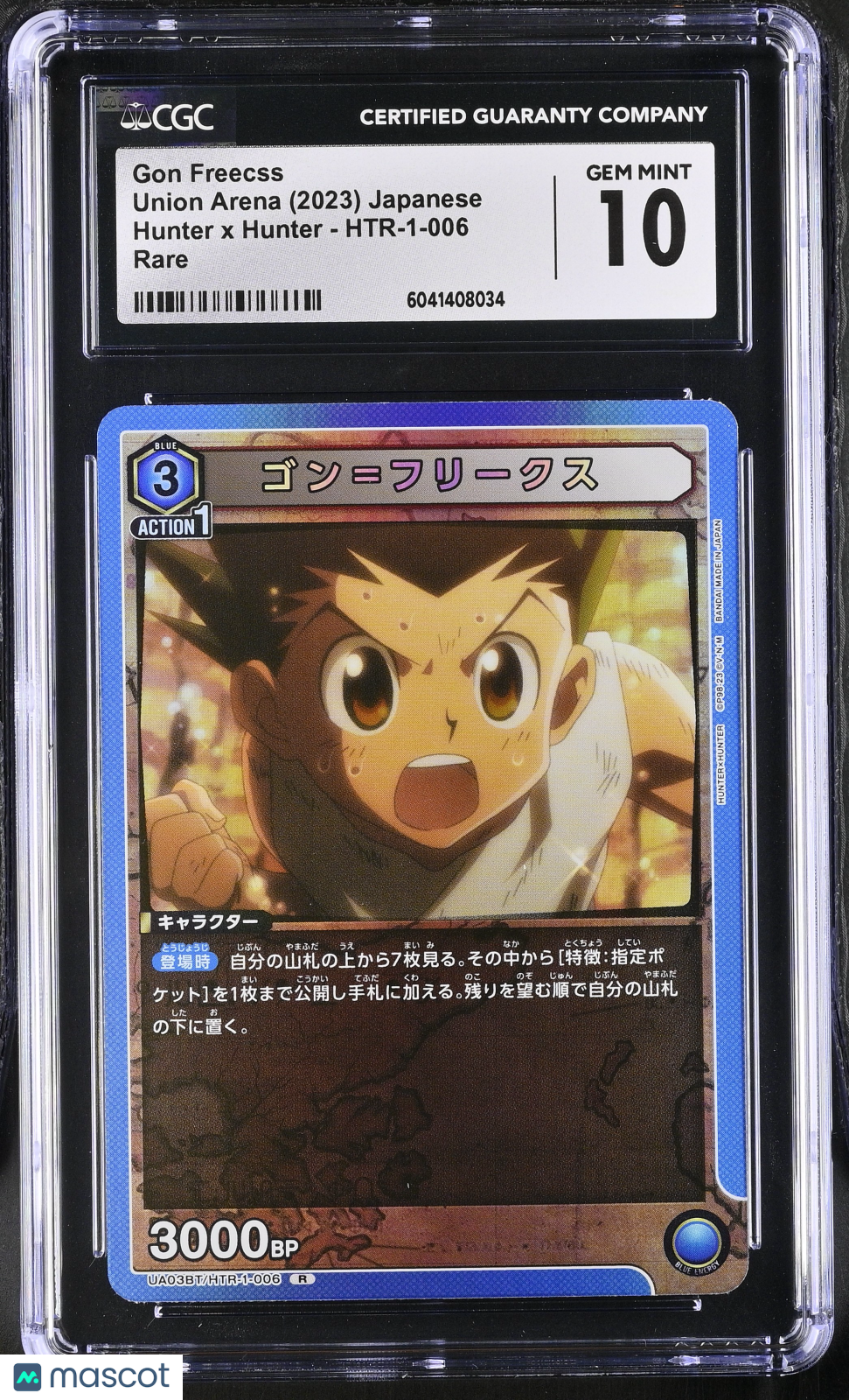 Gon Freecss #HTR-1-006 Japanese CGC 10 2023 Union Arena Hunter x Hunter